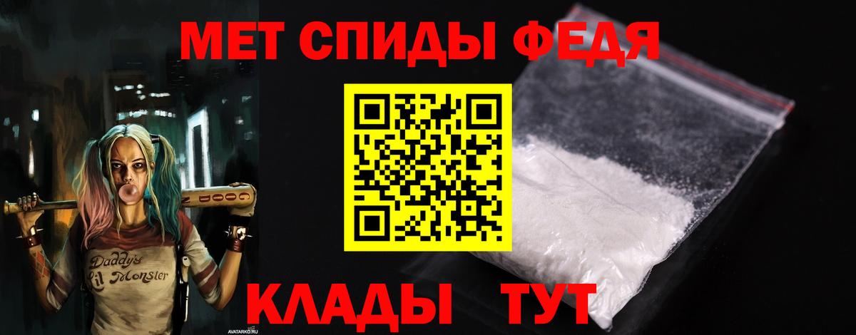 OMG зеркало  Вход с VPN  АМФ  Саранск  АМФЕТАМИН VHQ 