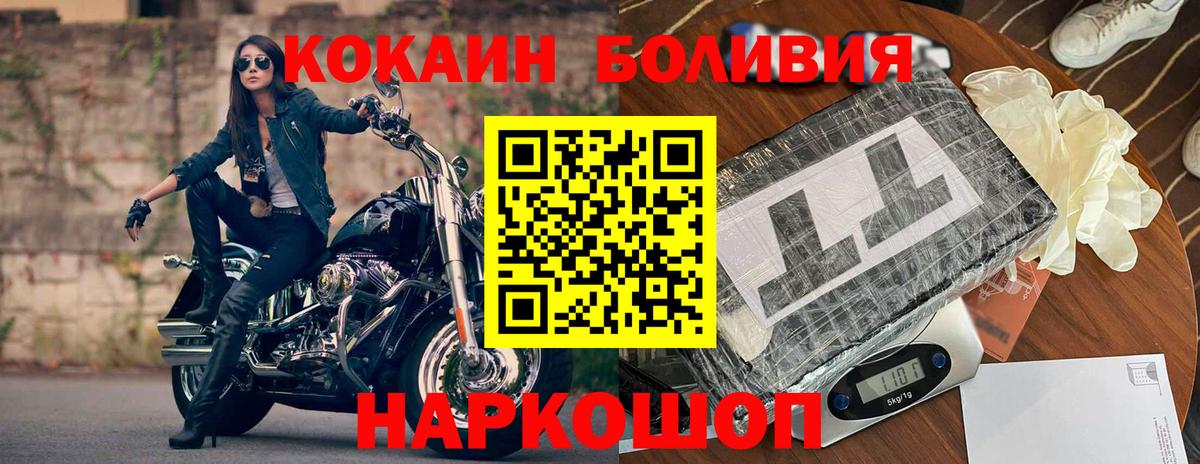 COCAIN 98% Саранск