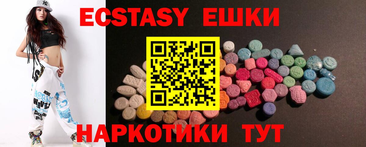 ЭКСТАЗИ XTC  Экстази Punisher  Саранск  ЭКСТАЗИ  Вход с VPN 
