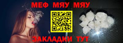 МДМА Нягань