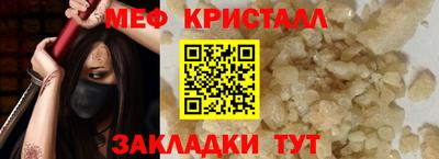 шишки Обнинск