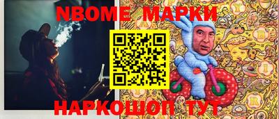 шишки Обнинск