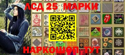 шишки Обнинск