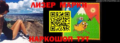шишки Обнинск