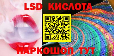 PSILOCYBIN Обь