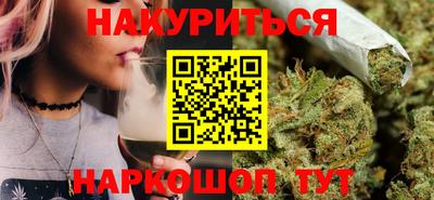 шишки Обнинск