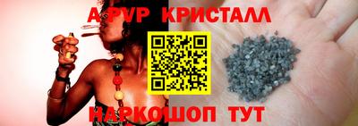 шишки Обнинск