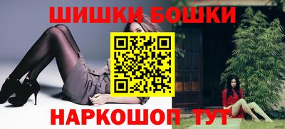 шишки Обнинск