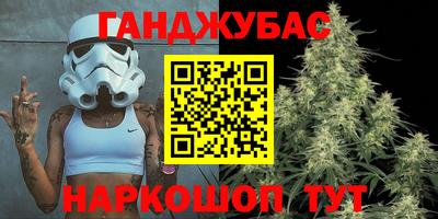шишки Обнинск