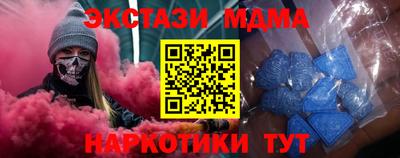 шишки Обнинск