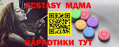МДМА Нягань