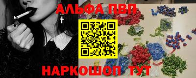 шишки Обнинск