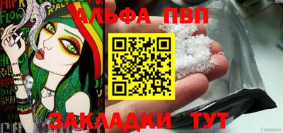 шишки Обнинск