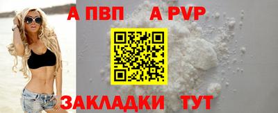 шишки Обнинск