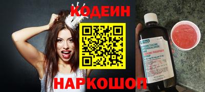 шишки Обнинск