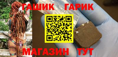 шишки Обнинск