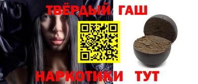 шишки Обнинск