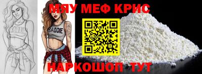 МДМА Нягань