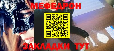 шишки Обнинск