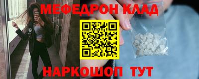 МДМА Нягань