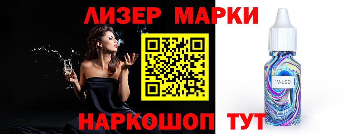 Лсд 25 экстази кислота Саранск