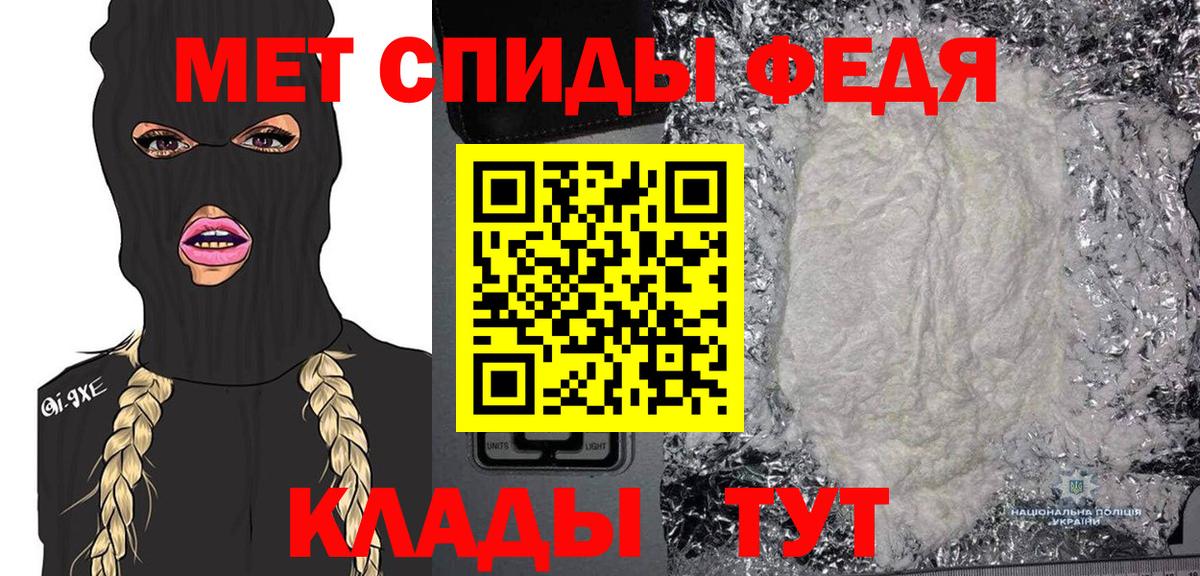 Саранск  МЕТАМФЕТАМИН  Вход с VPN  МЕТАМФЕТАМИН Декстрометамфетамин 99.9% 