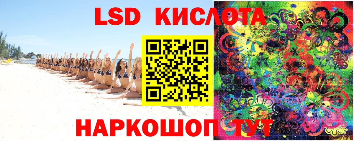 Марки 25I-NBOMe 1,5мг  Марки 25I-NBOMe 1,5мг  Саранск  Вход с VPN 