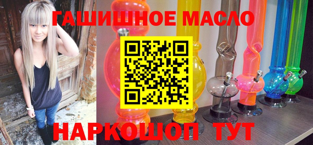 ТГК концентрат Саранск